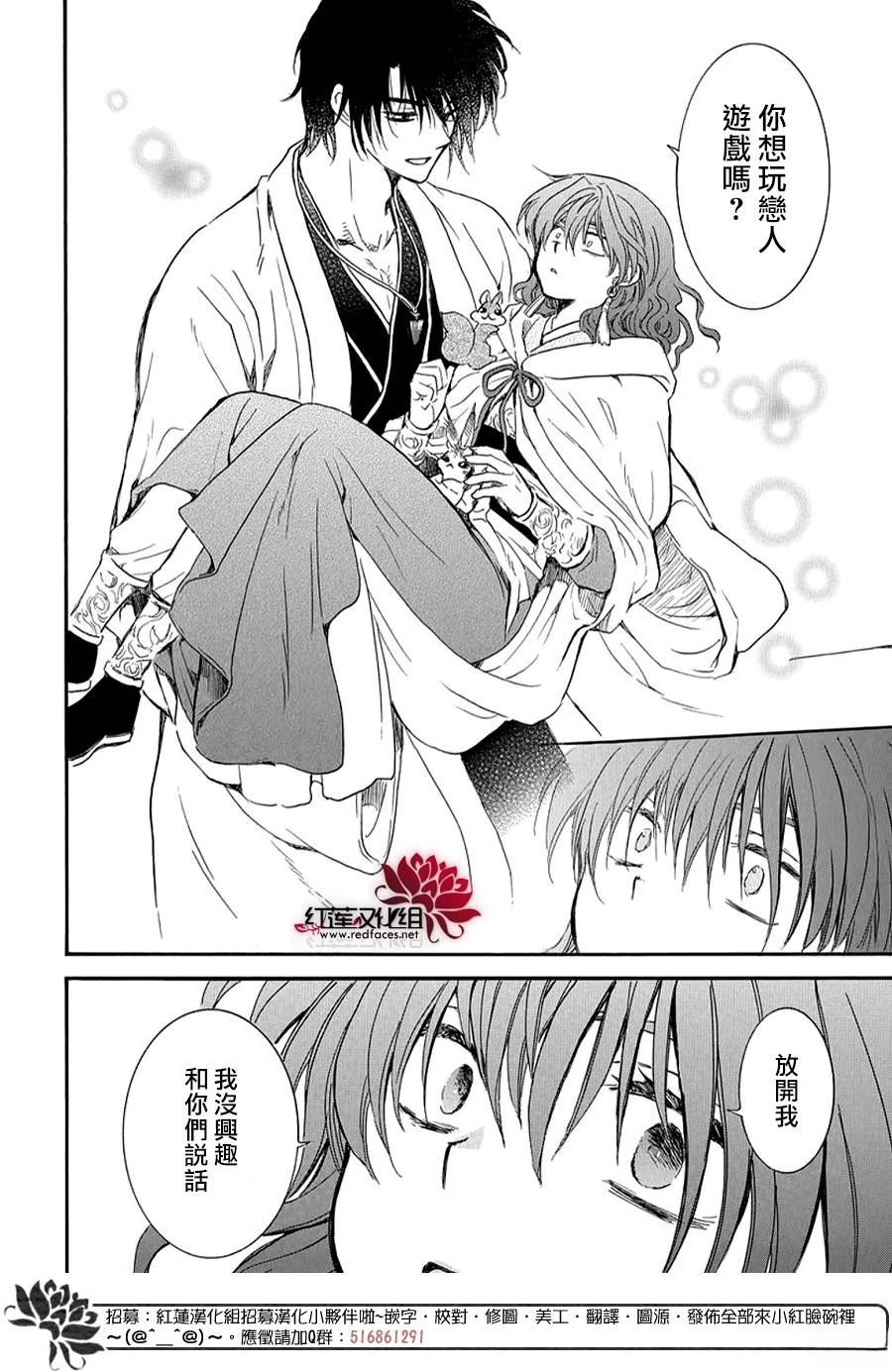 第264话5