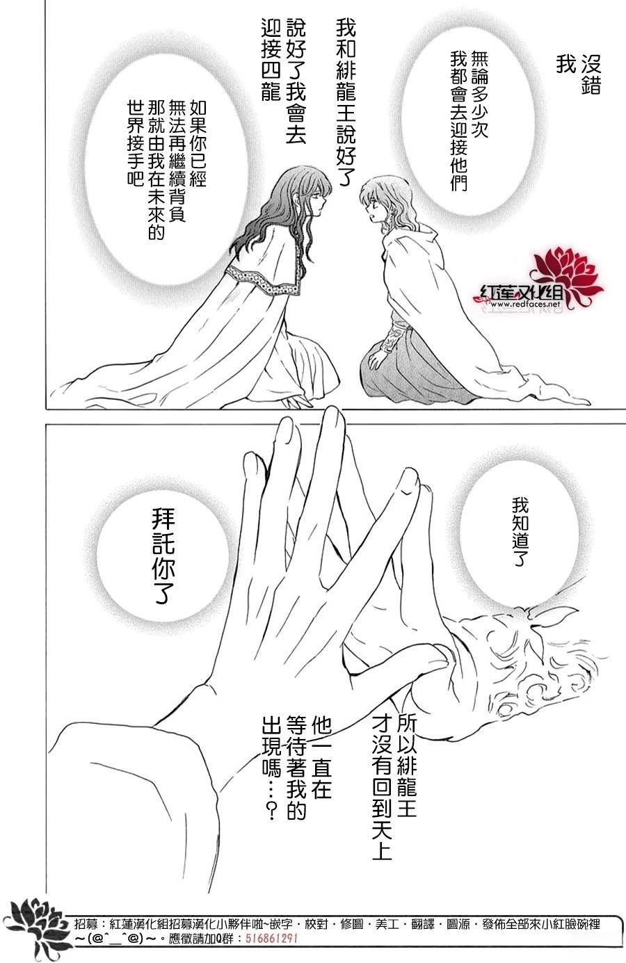 第264话9