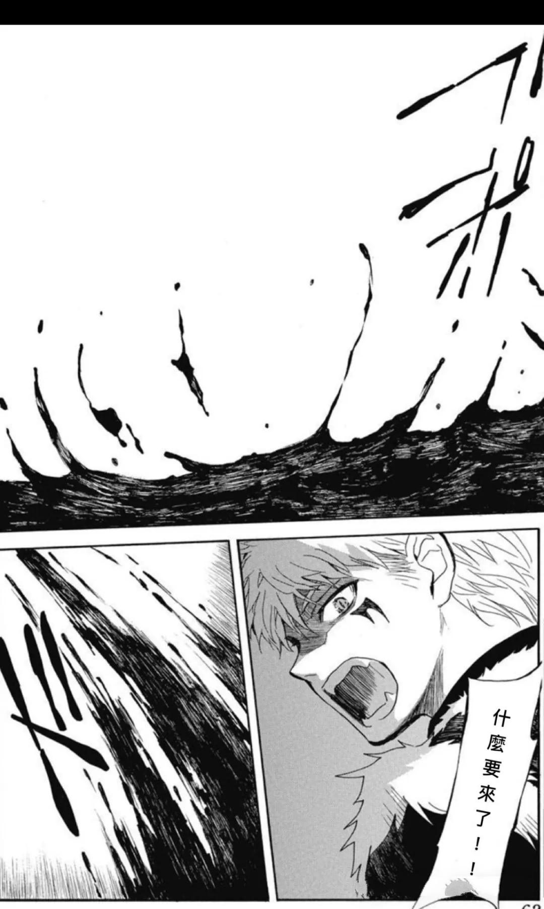 第265话 试看版17
