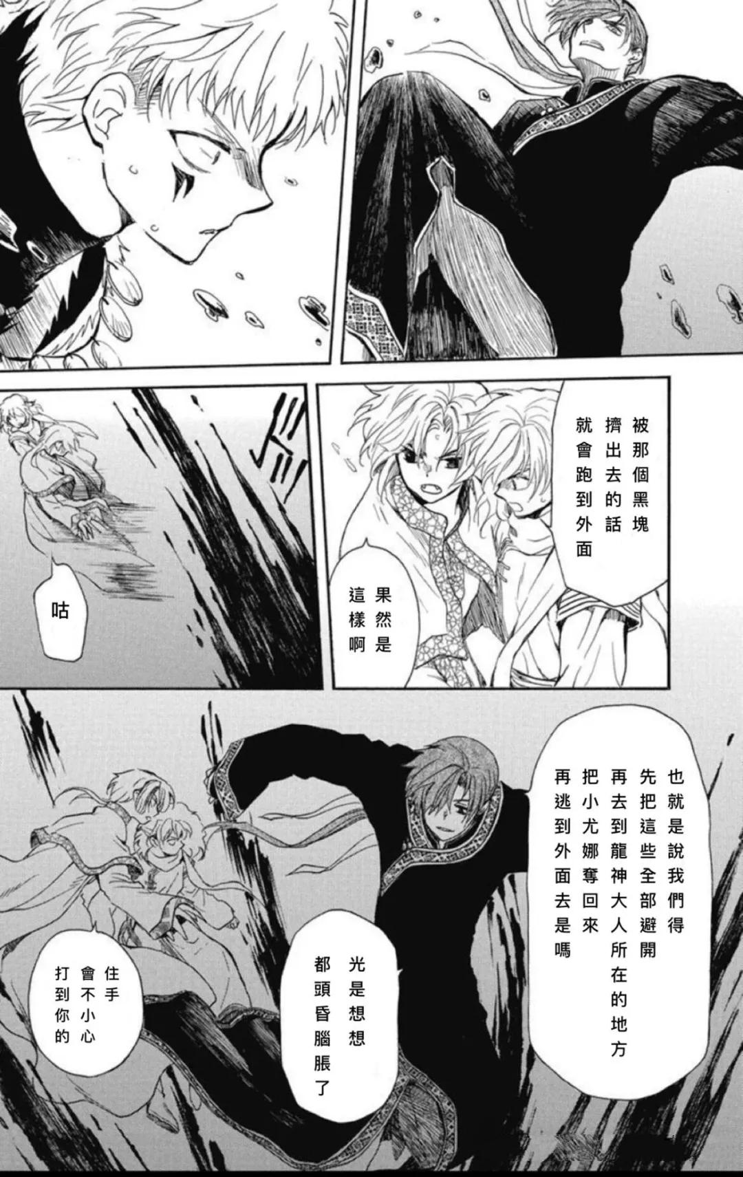 第265话 试看版19