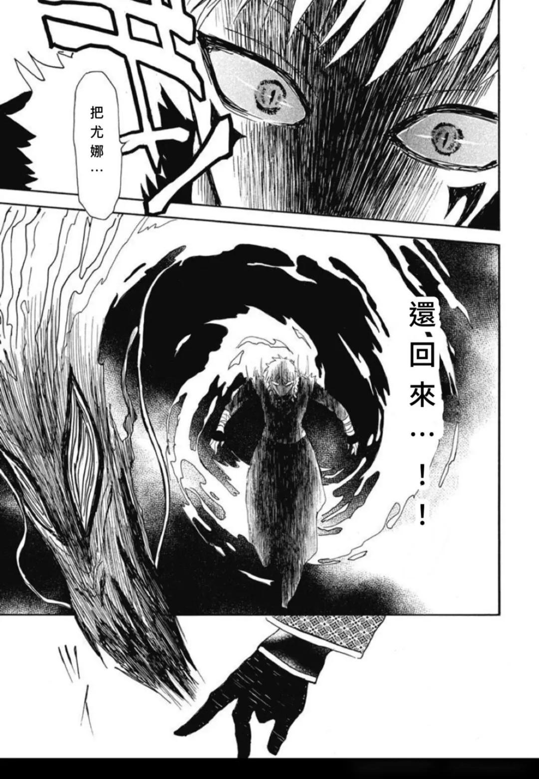 第265话 试看版20