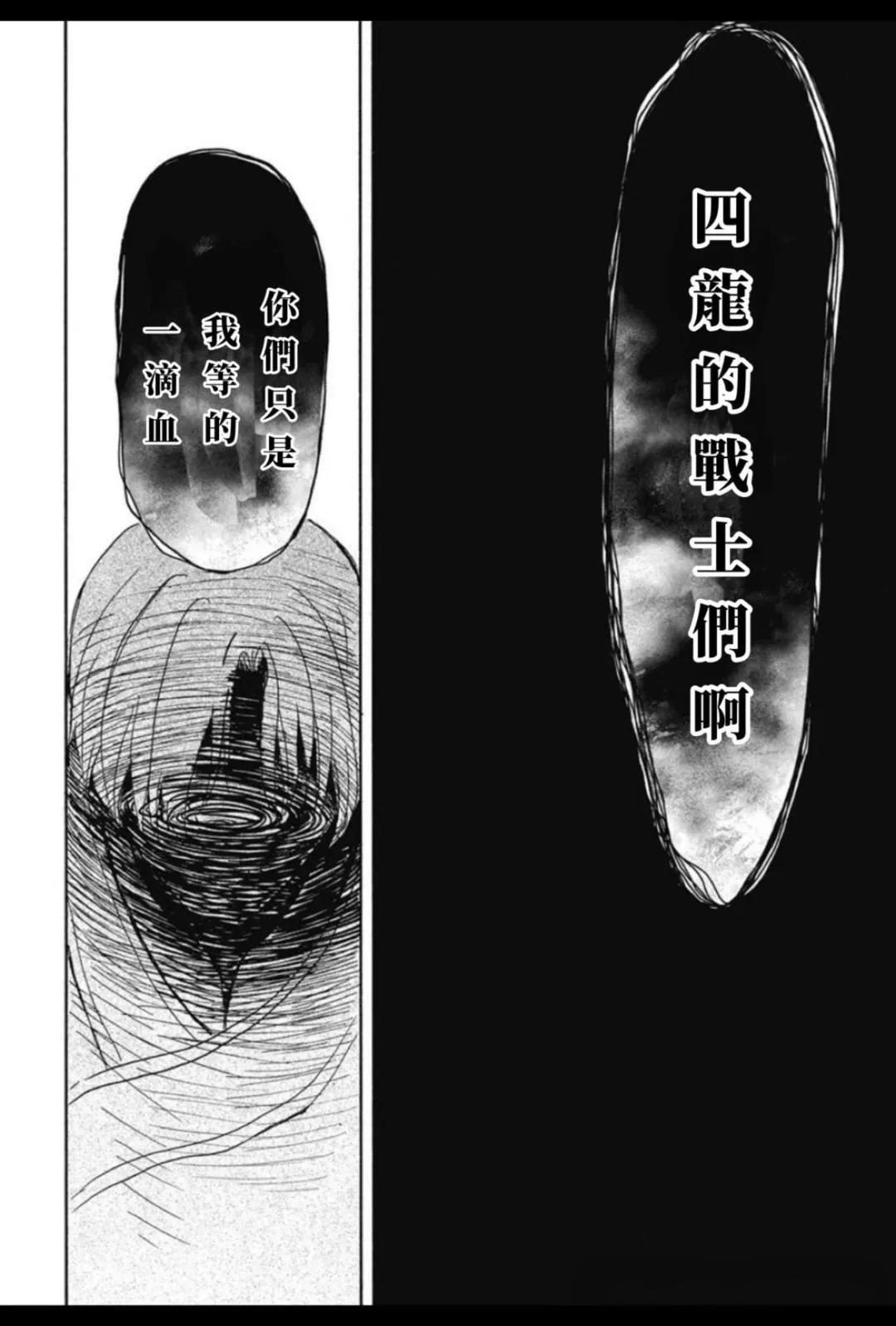 第265话 试看版25