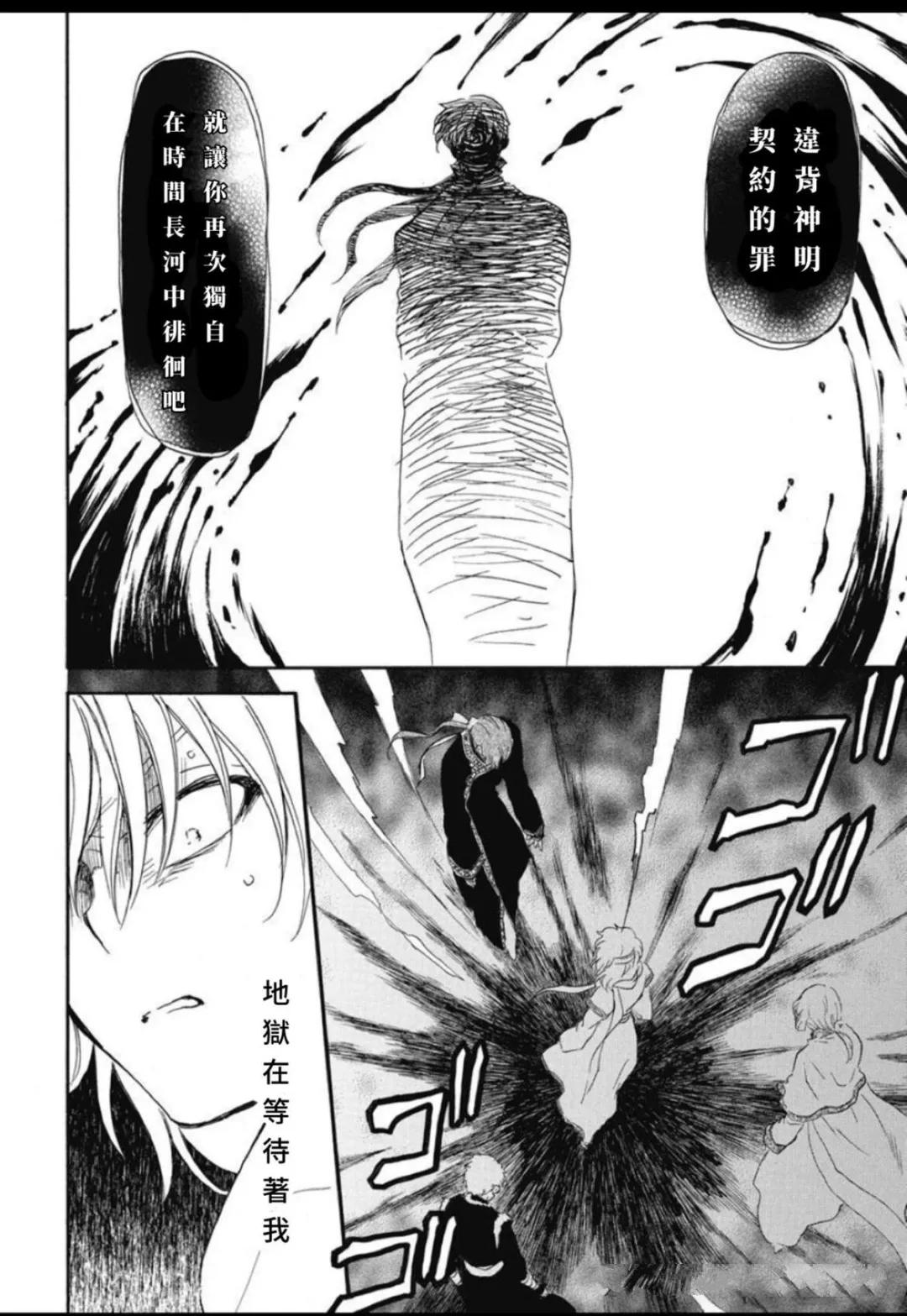 第265话 试看版7