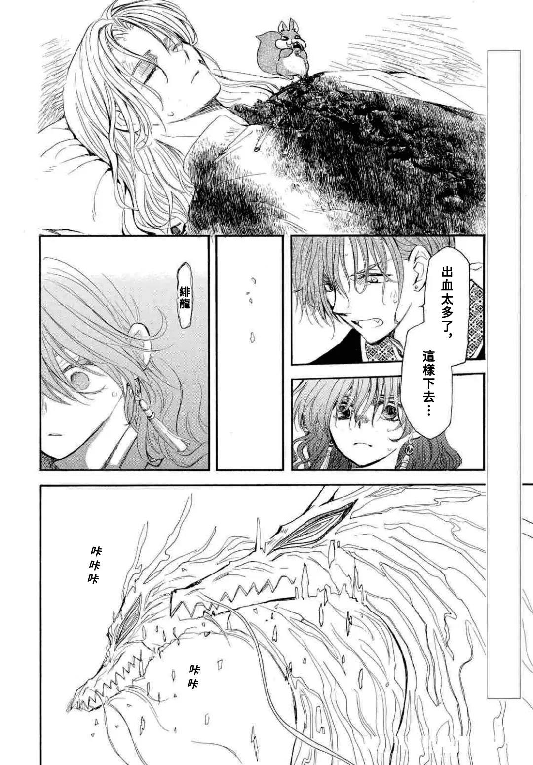 第272话1