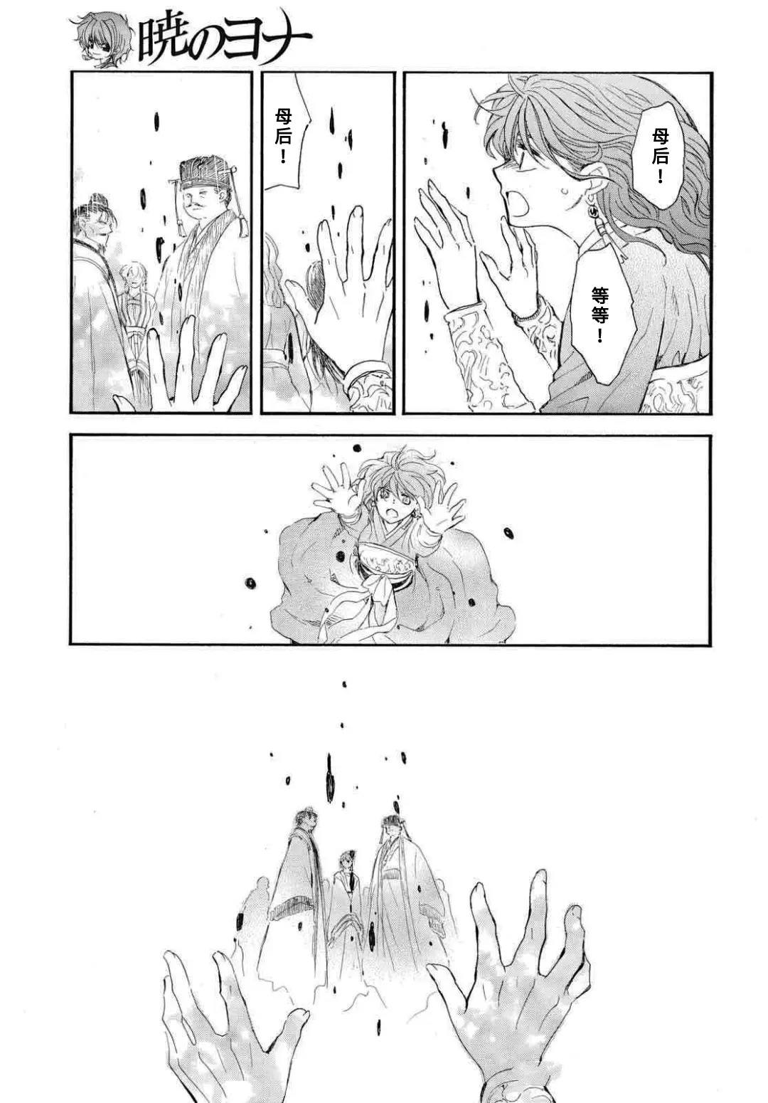 第272话10