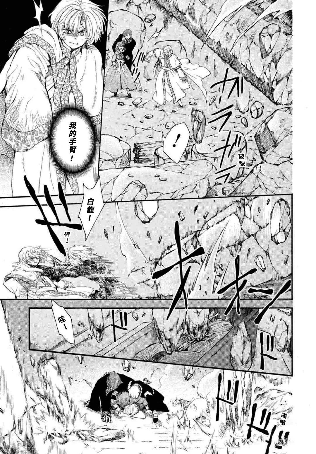 第272话4