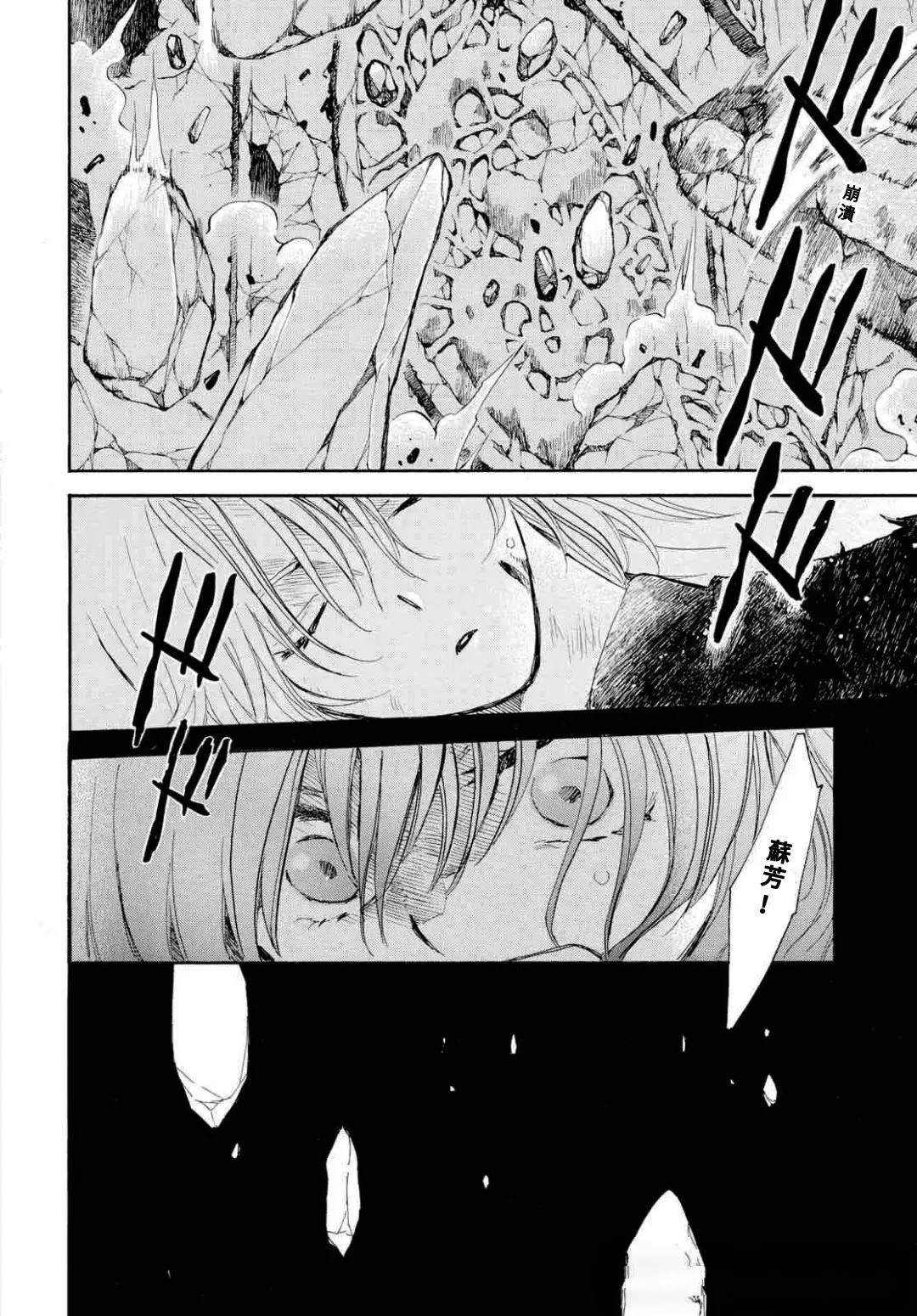 第272话5