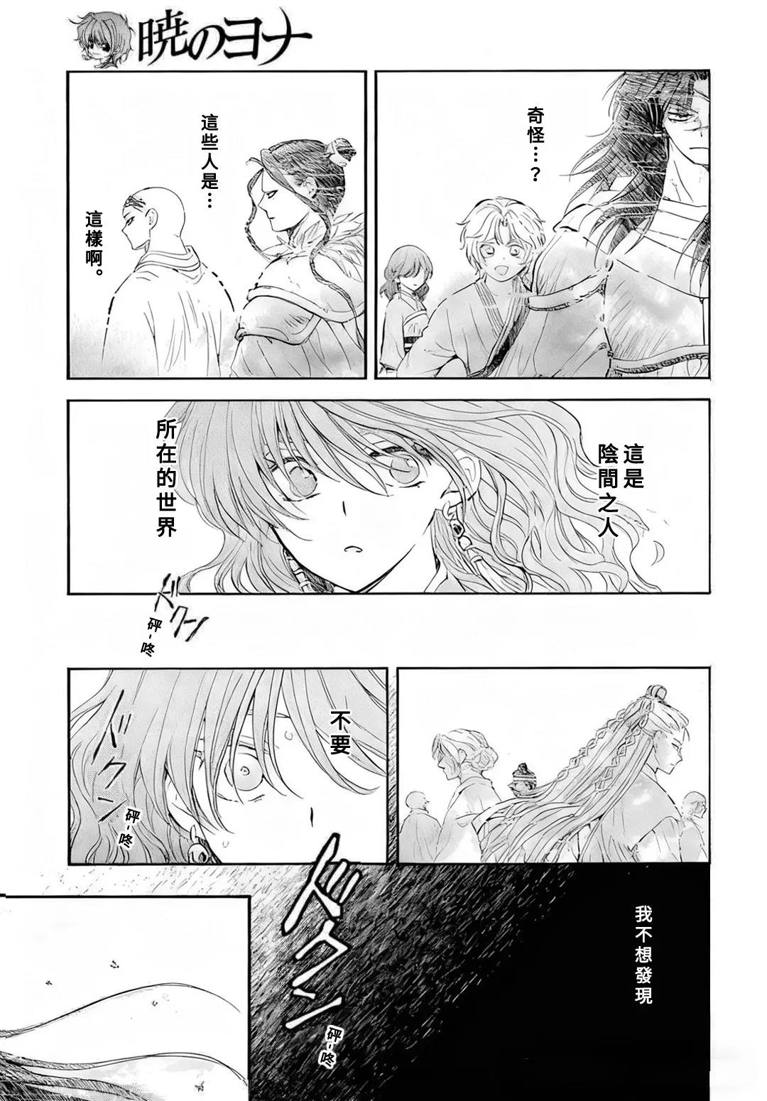 第272话8