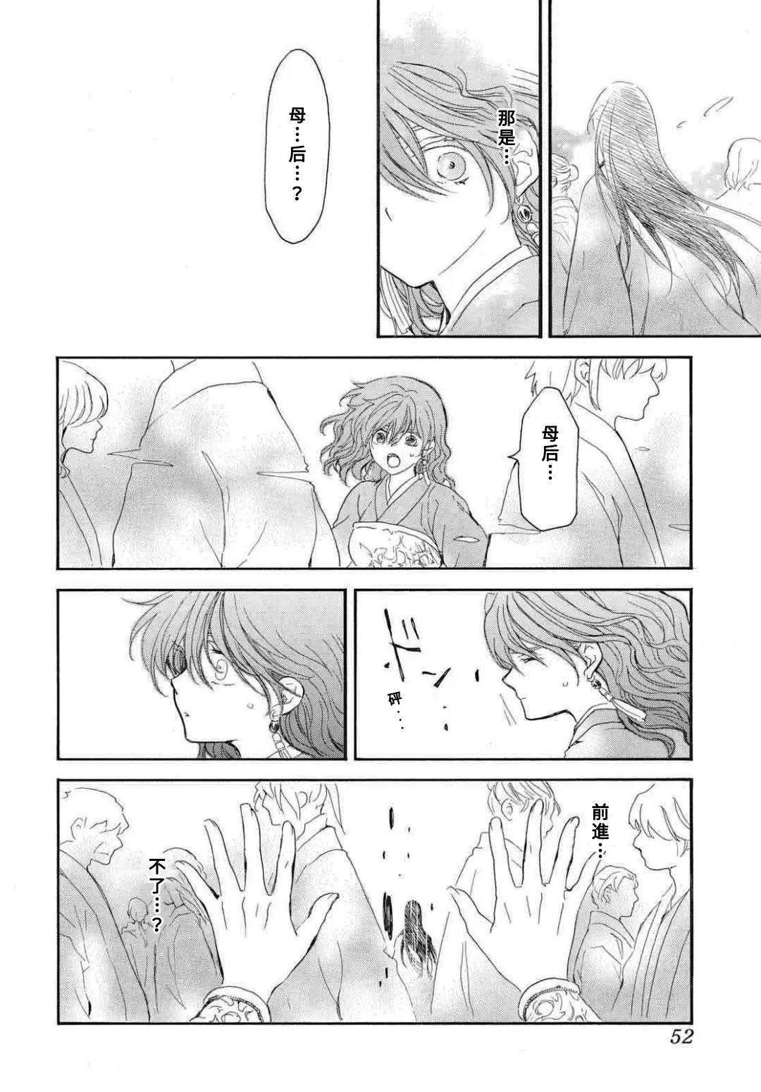 第272话9