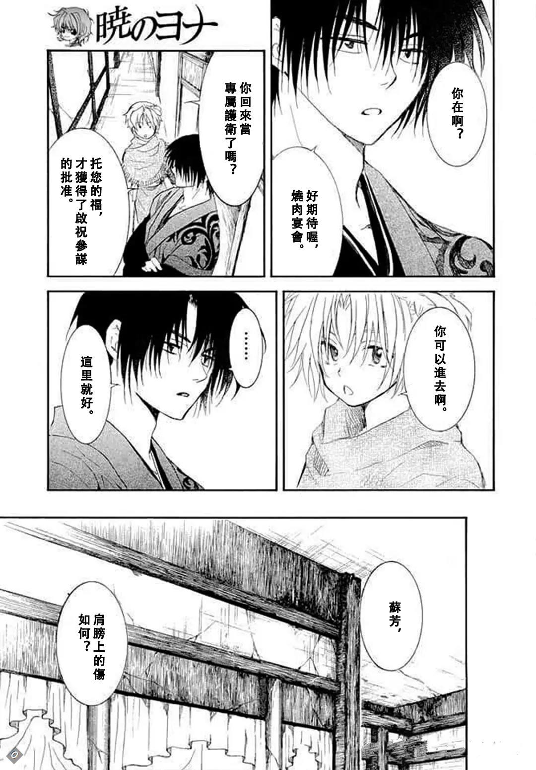 最终章7