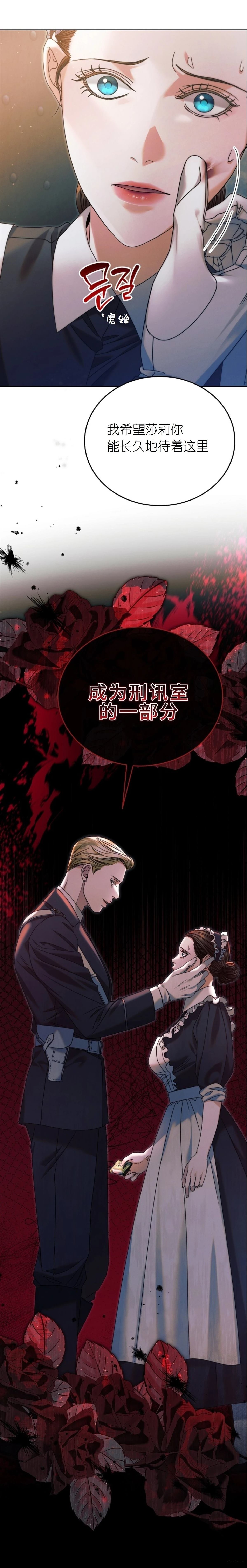 第3话11