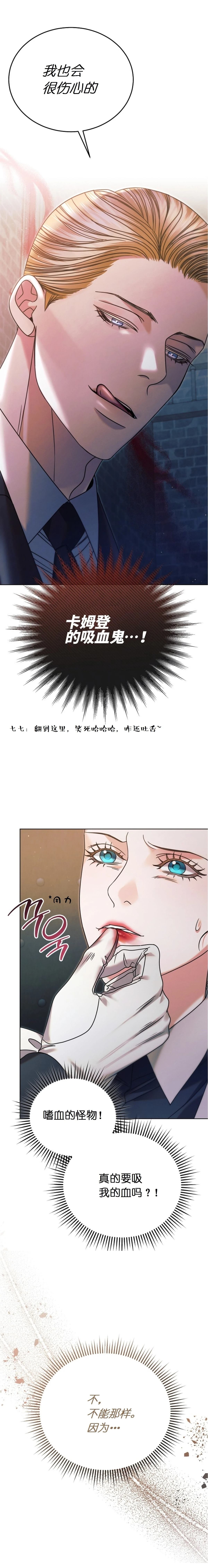 第3话13