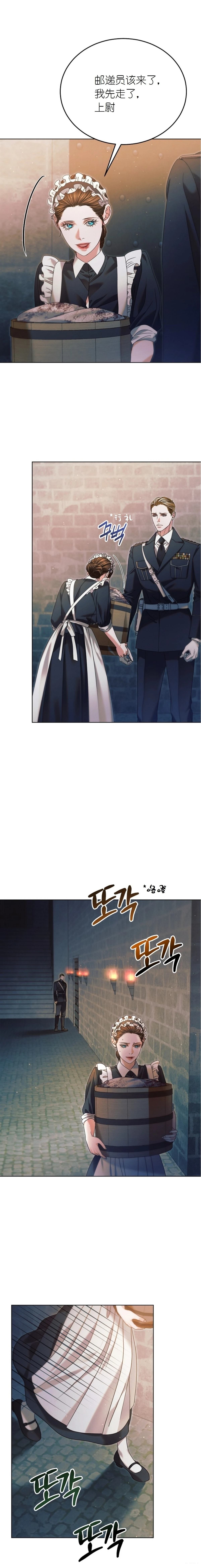 第3话15