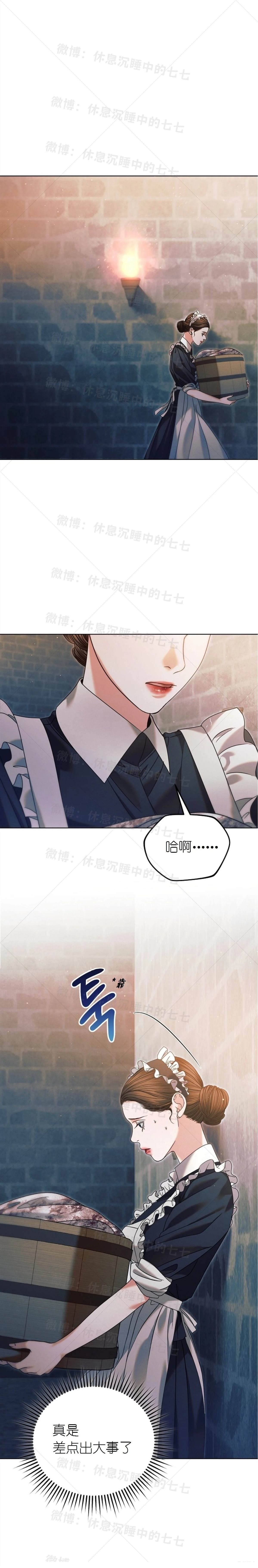 第3话16
