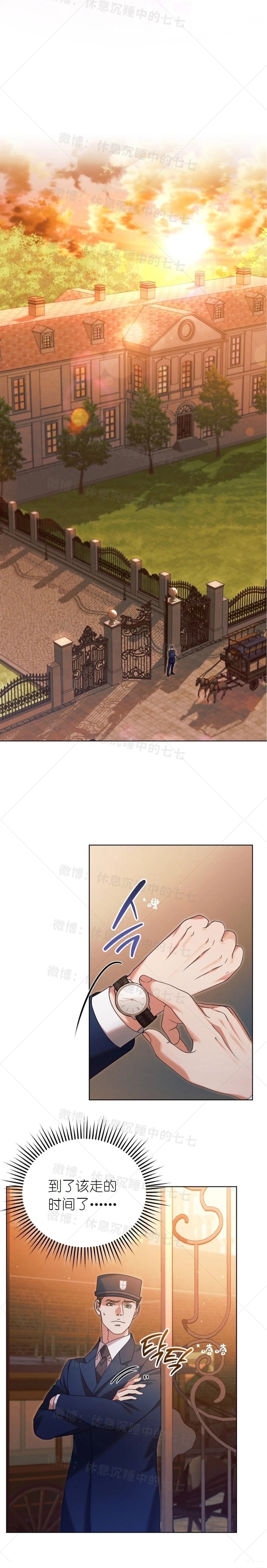 第3话19