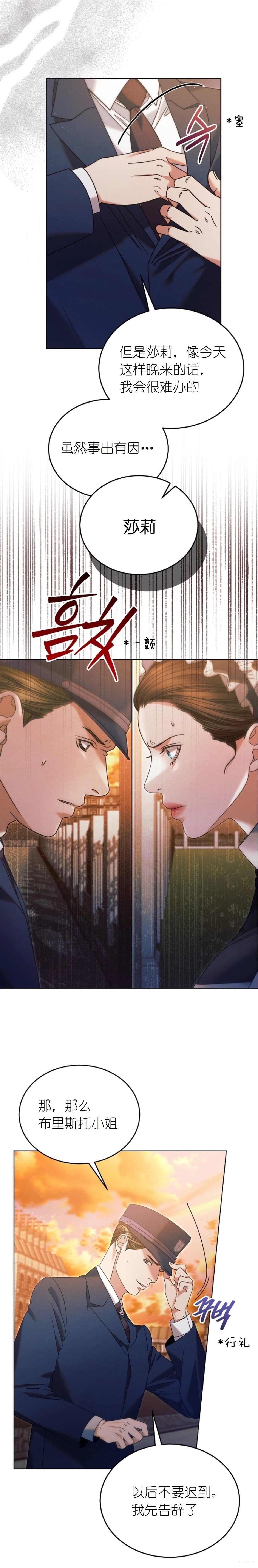 第3话22