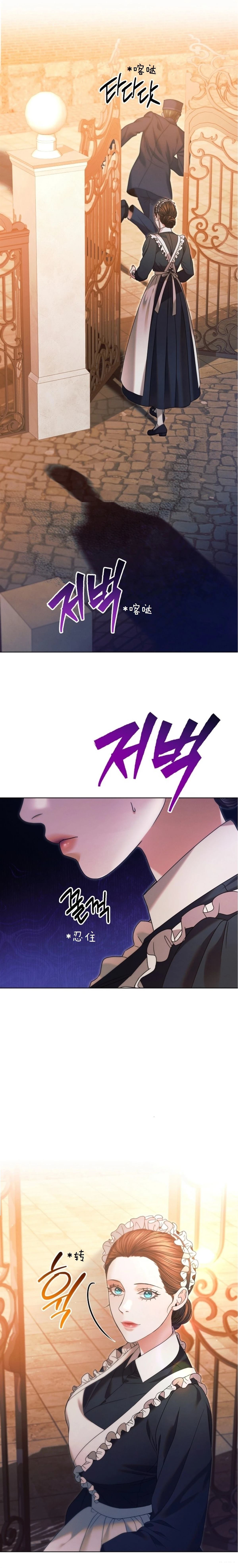 第3话23