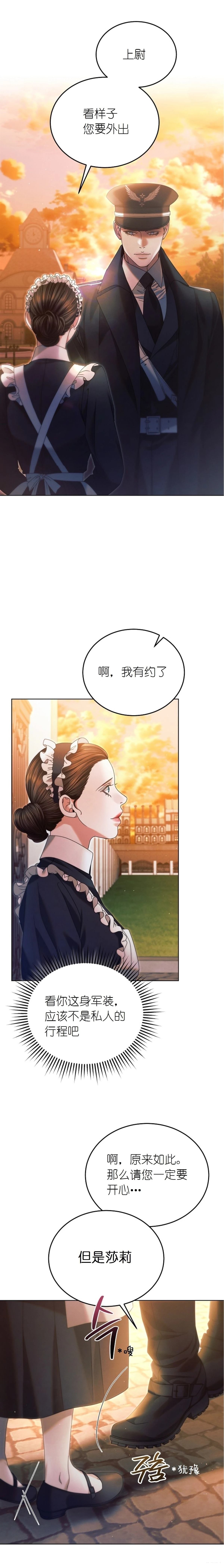 第3话24