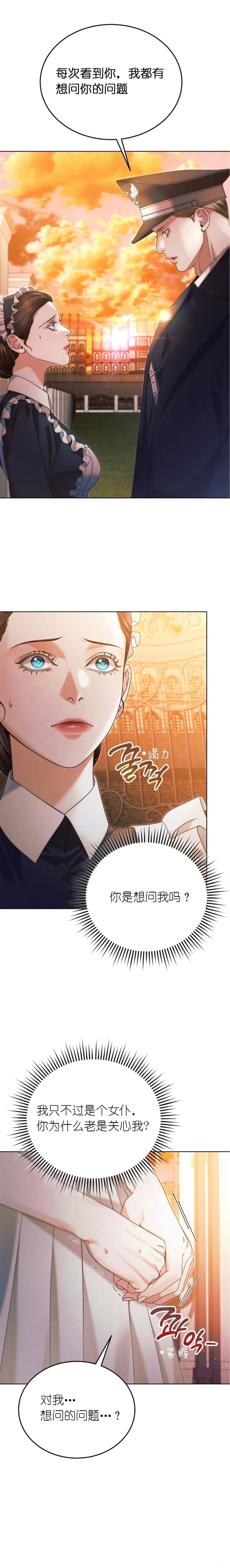 第3话25