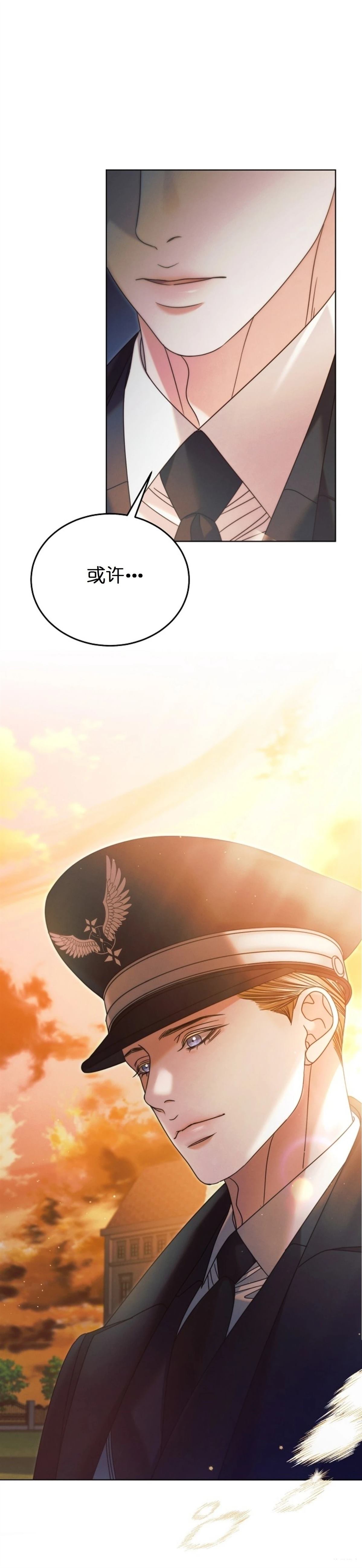 第3话26
