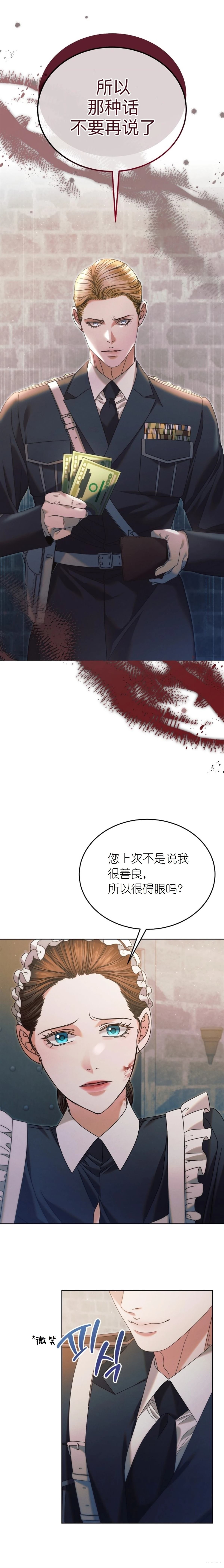 第3话8