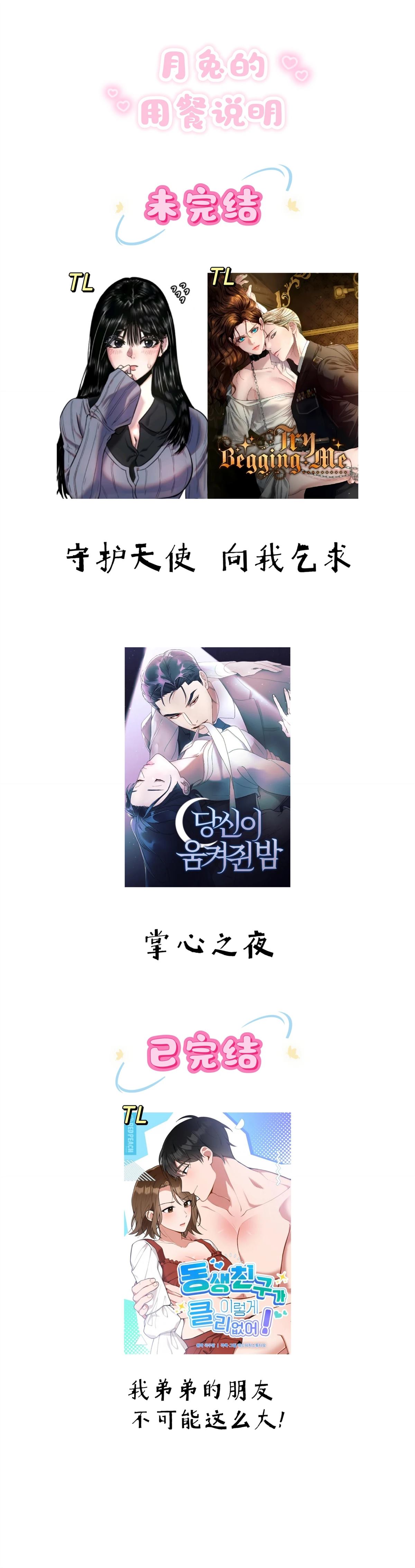 第64话12