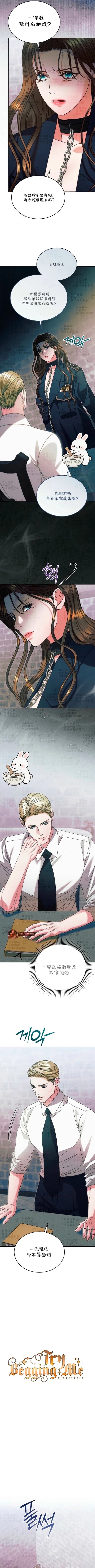 第64话2