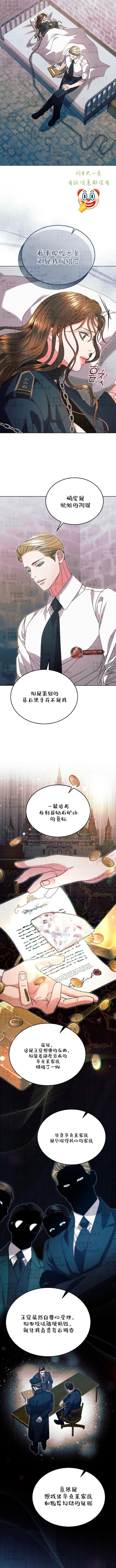 第64话3