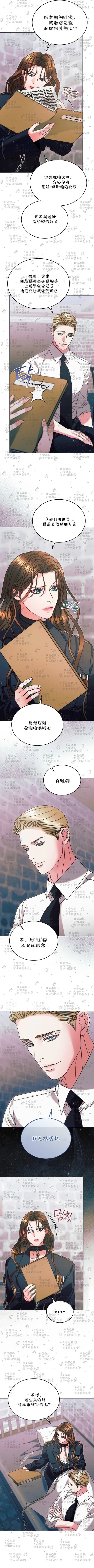 第64话5