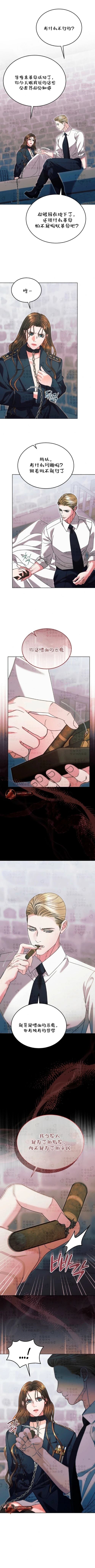 第64话6