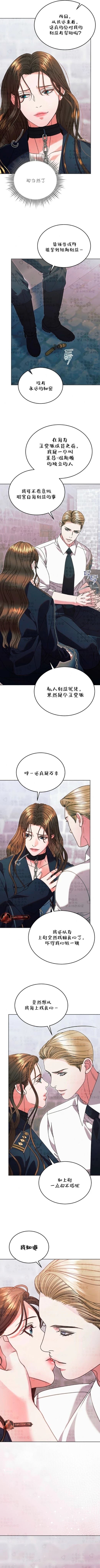 第64话7