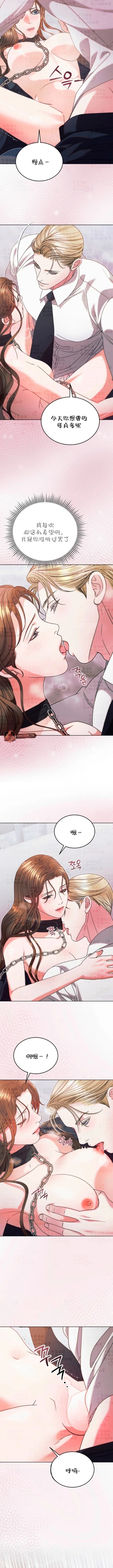 第64话9