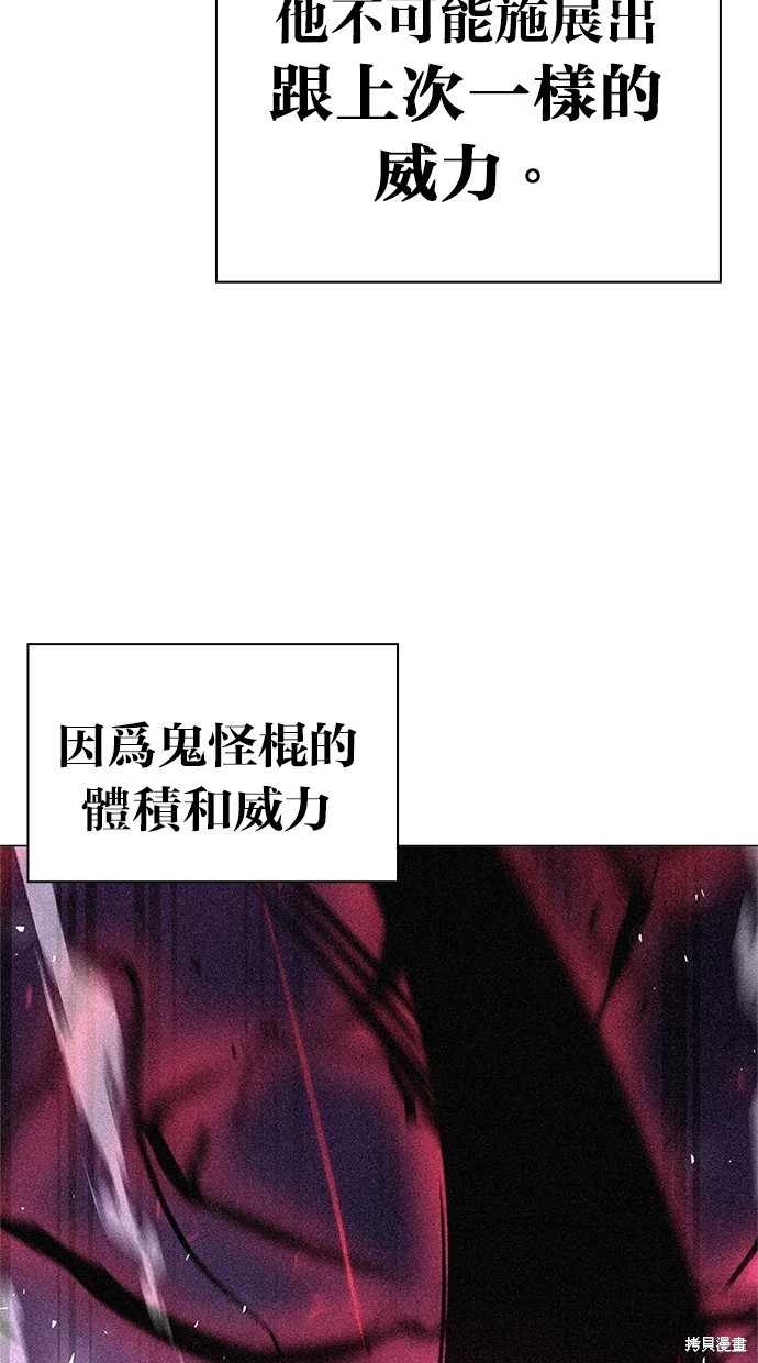 第14话33