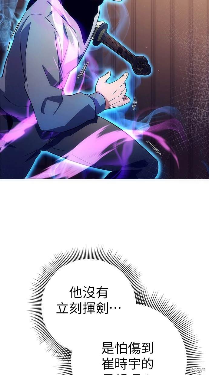 第36话3