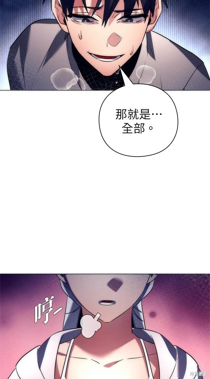 第36话51