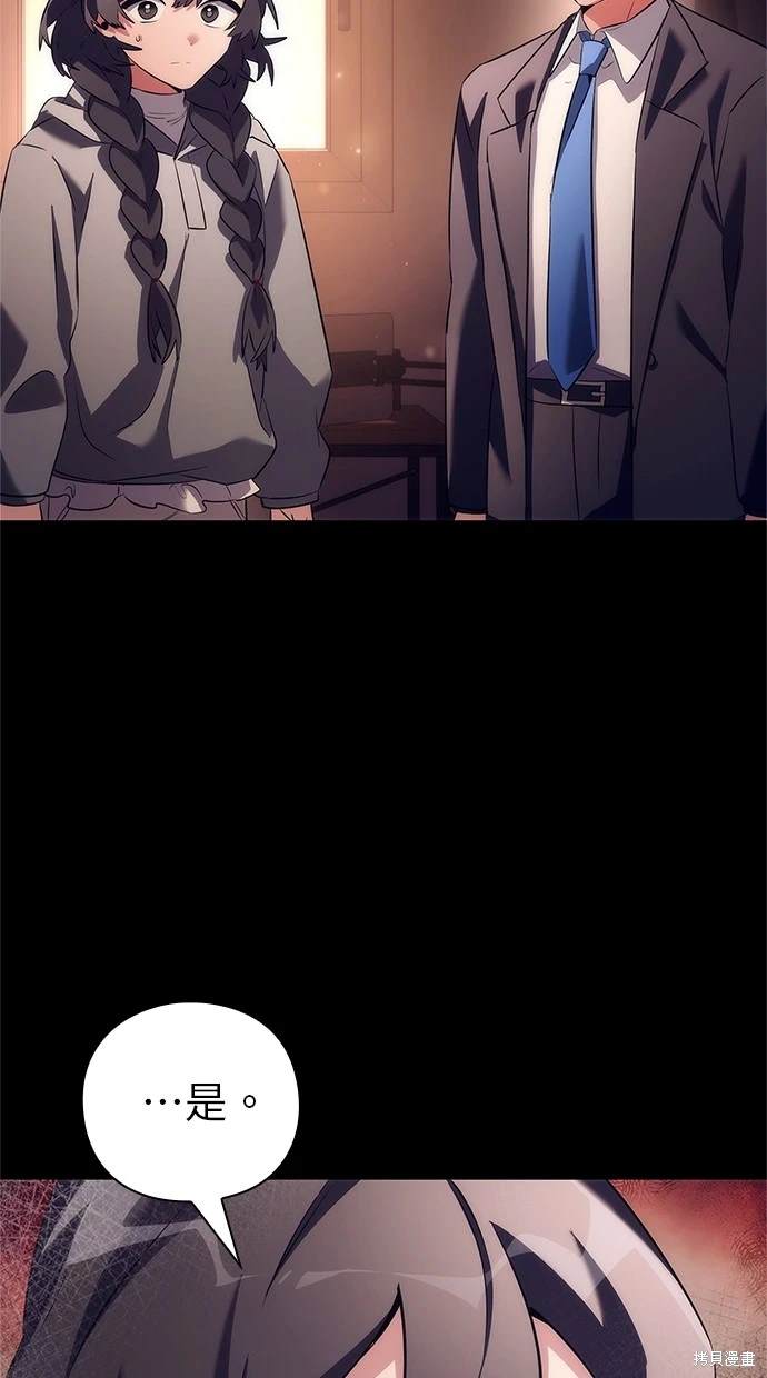 第44话20