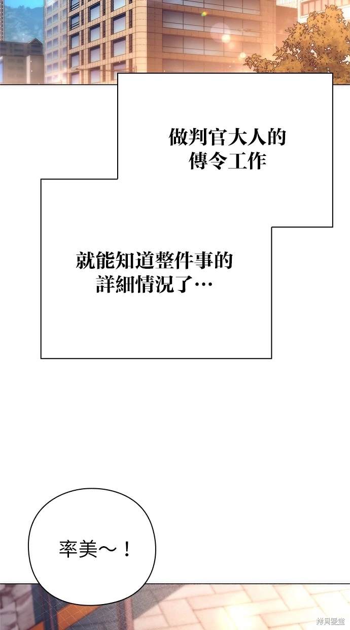 第44话23