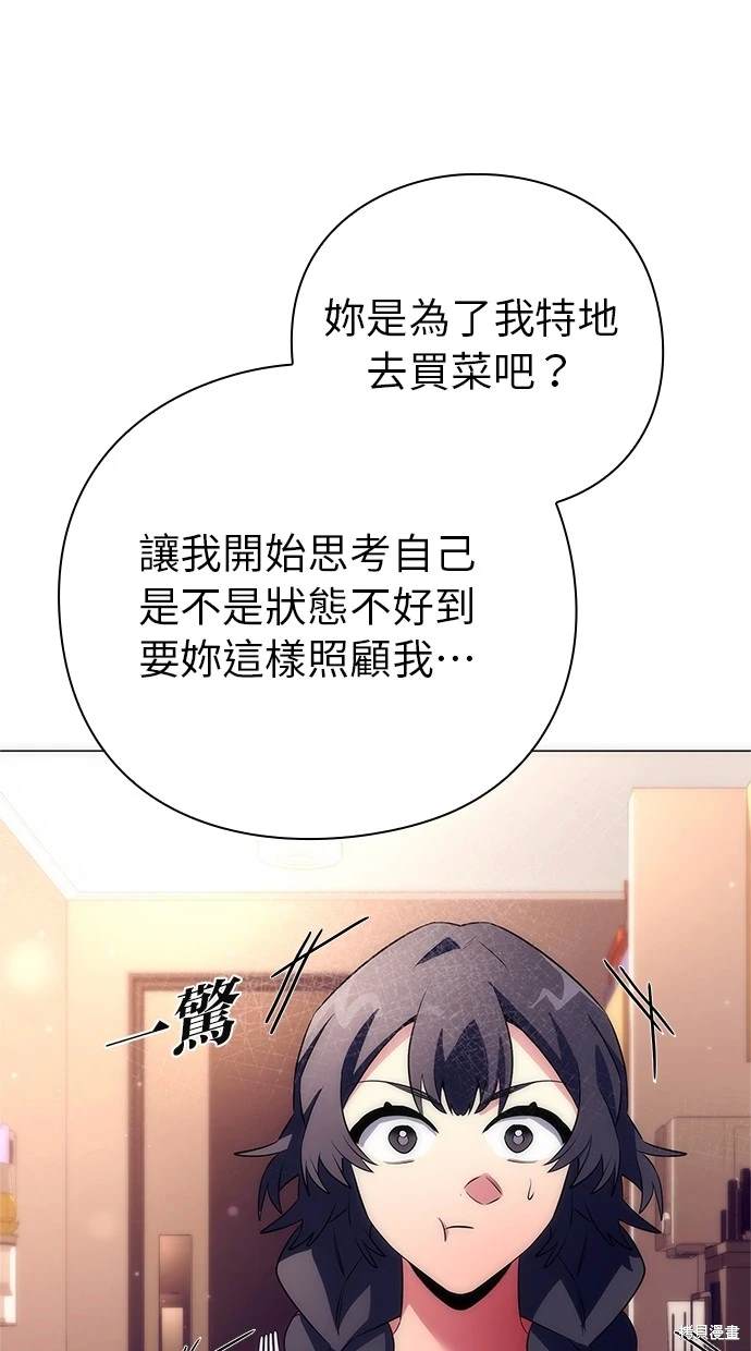 第44话75