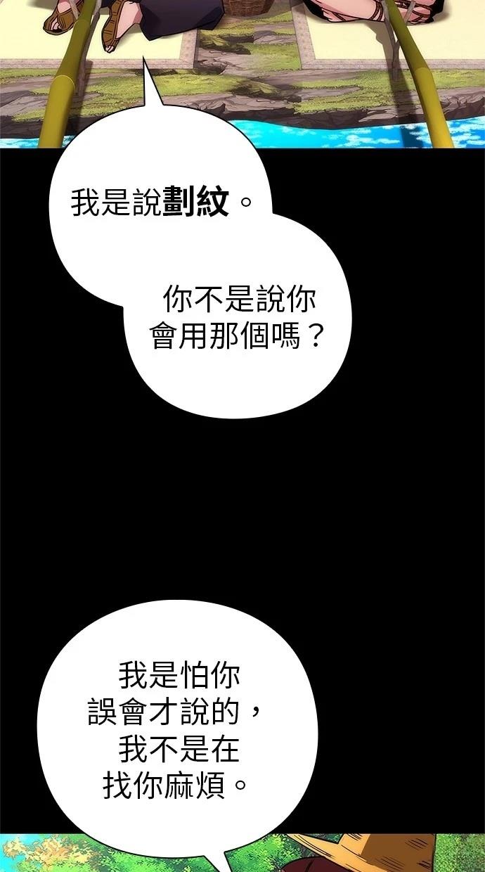 第65话10