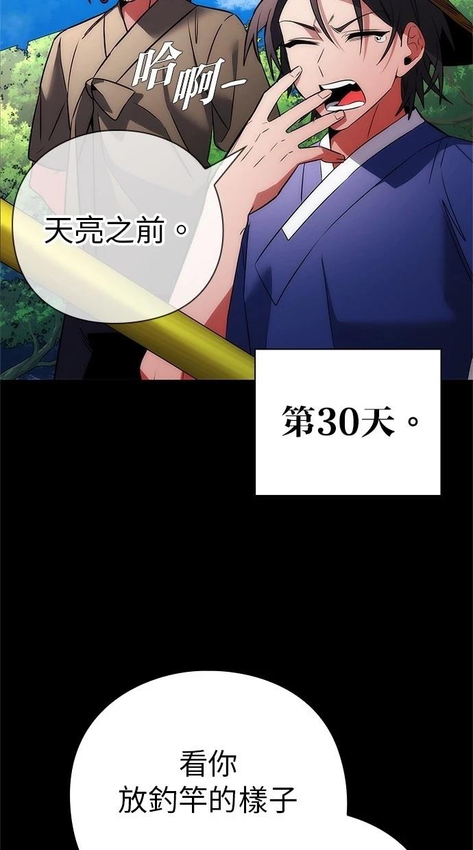 第65话100
