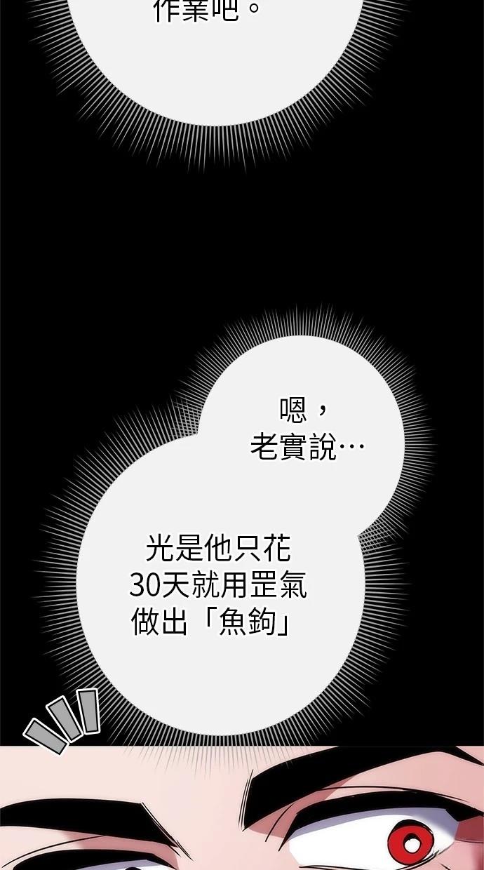 第65话104