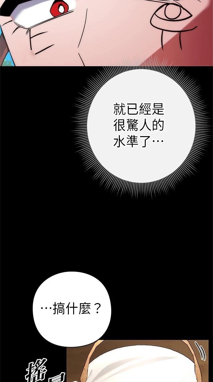 第65话105