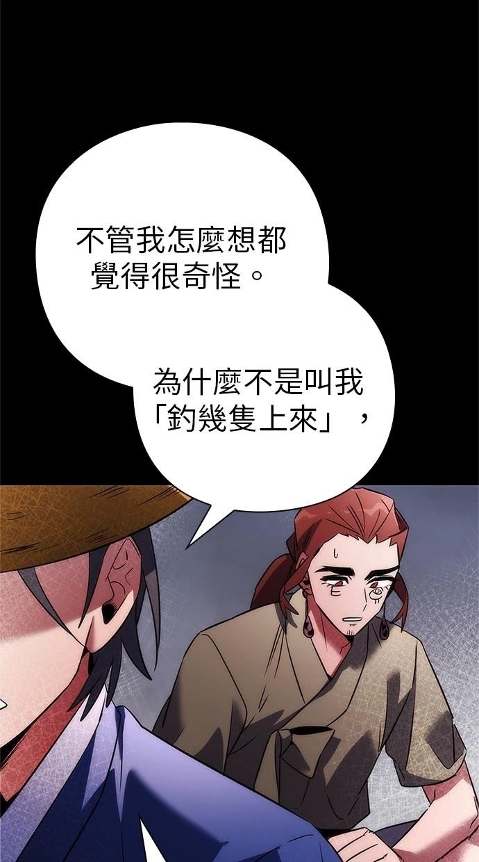 第65话109