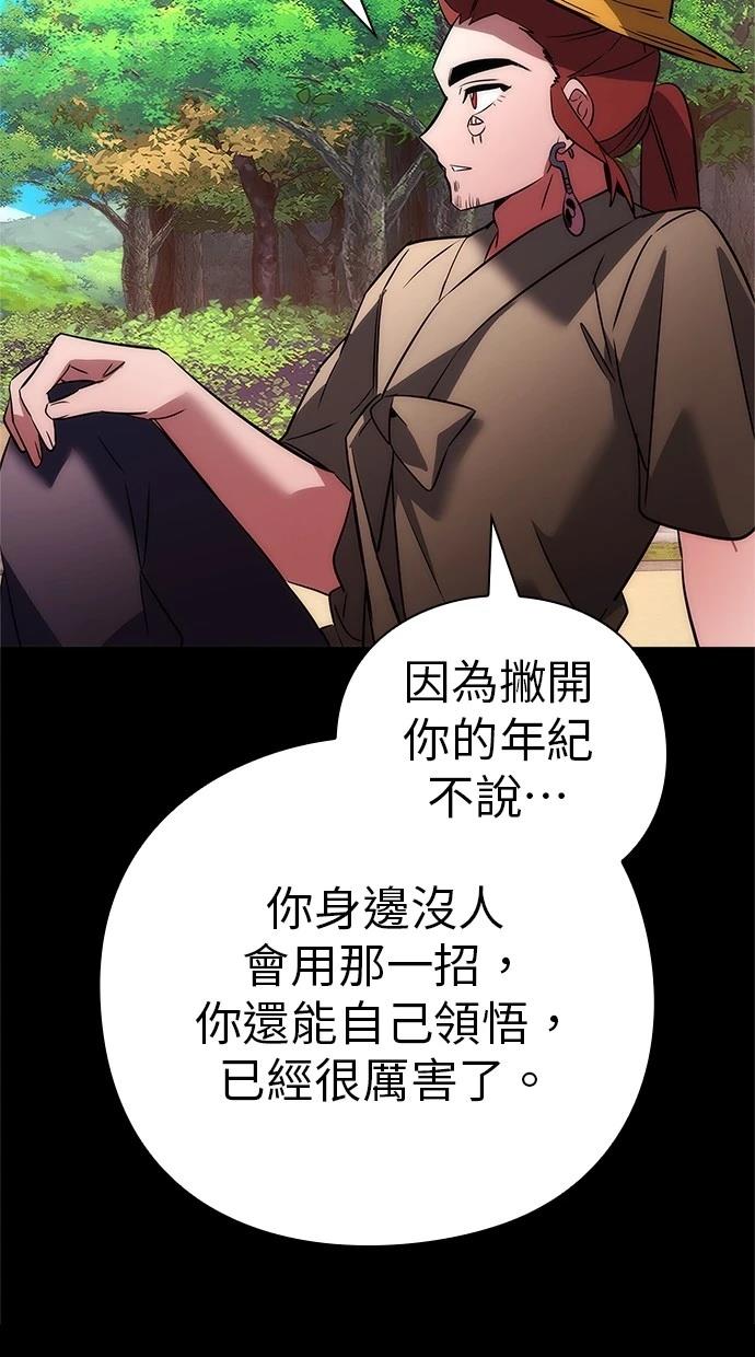 第65话11