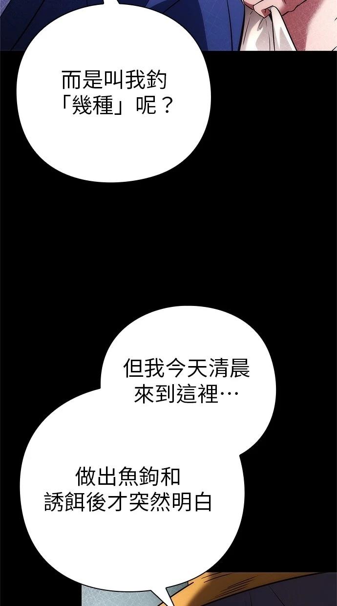 第65话110