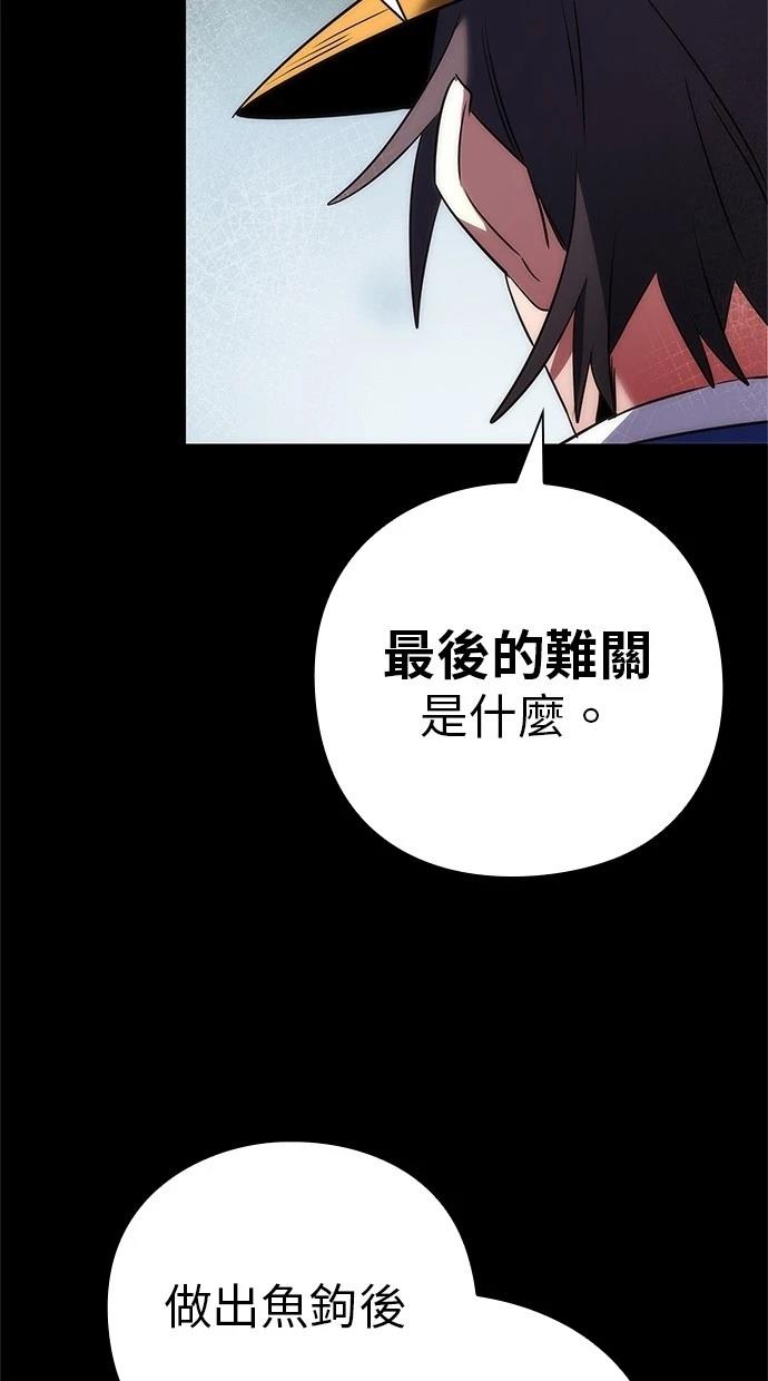 第65话111