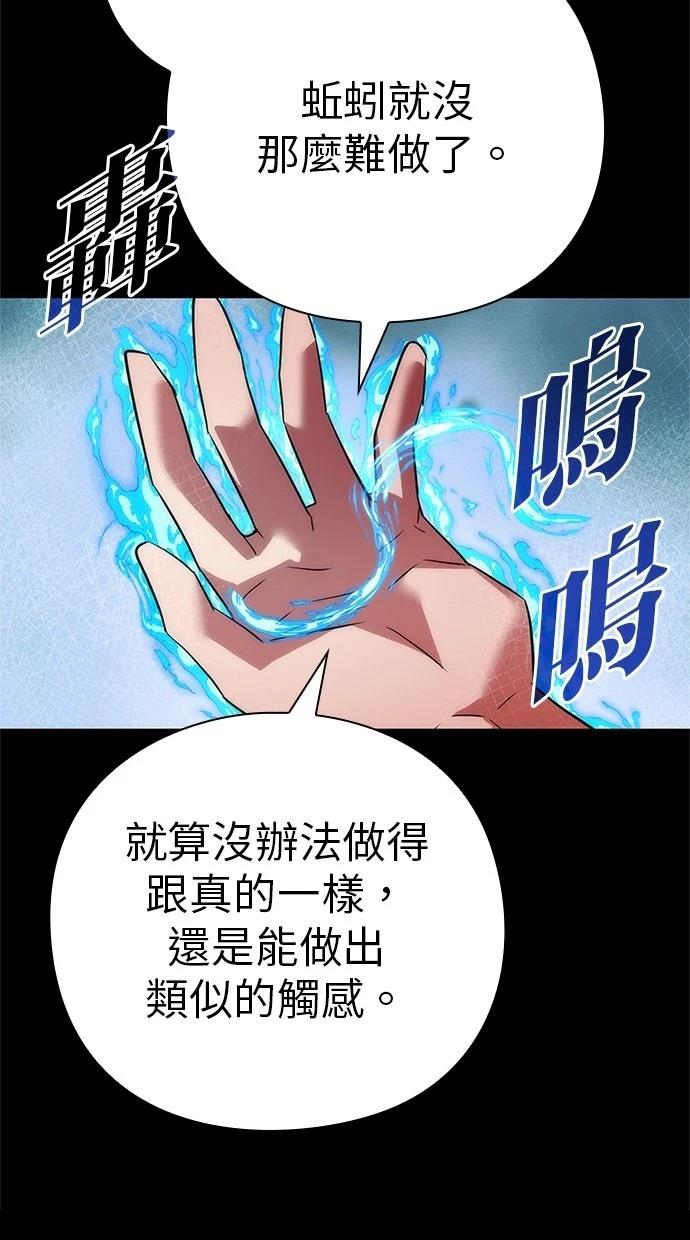 第65话112
