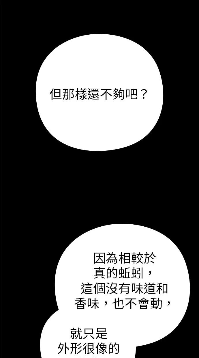 第65话113