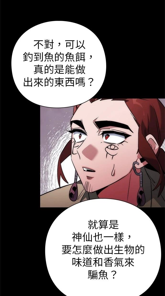 第65话115