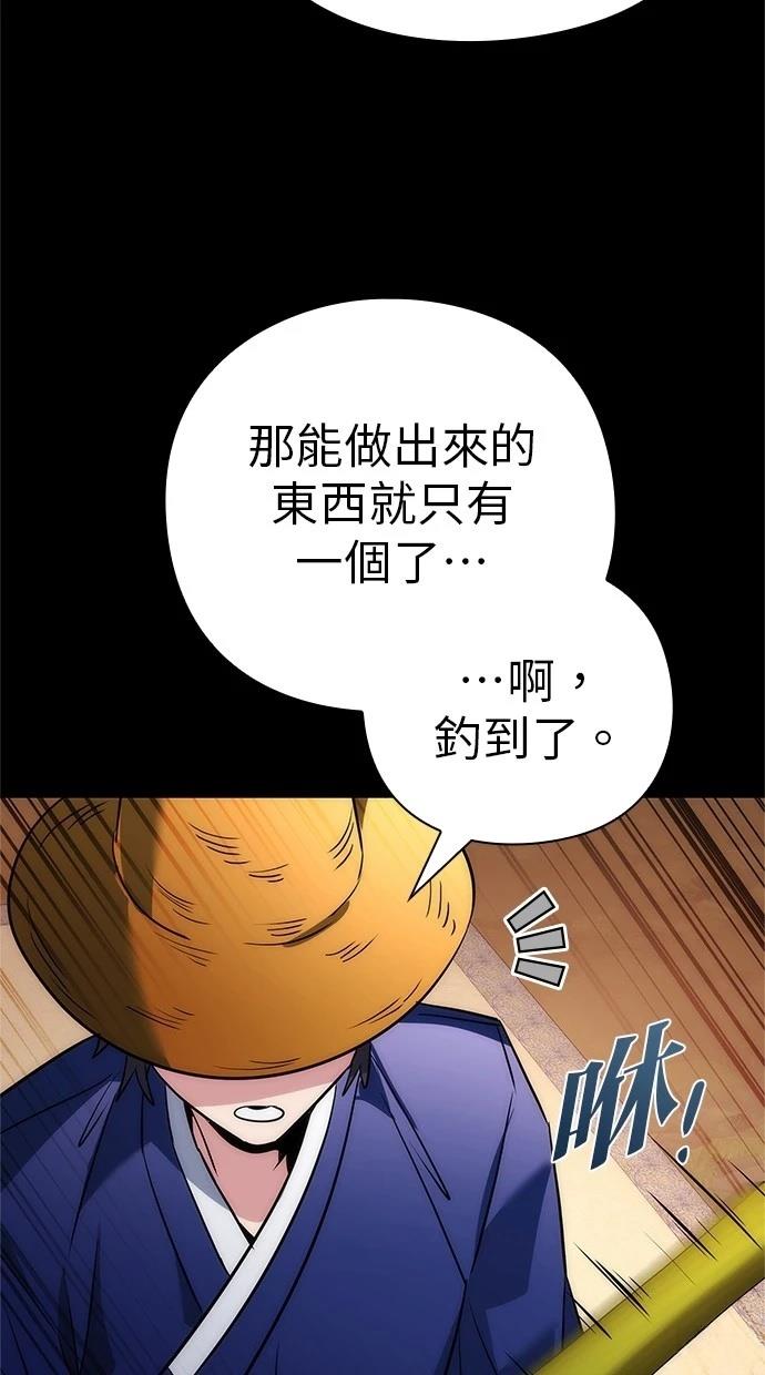 第65话116